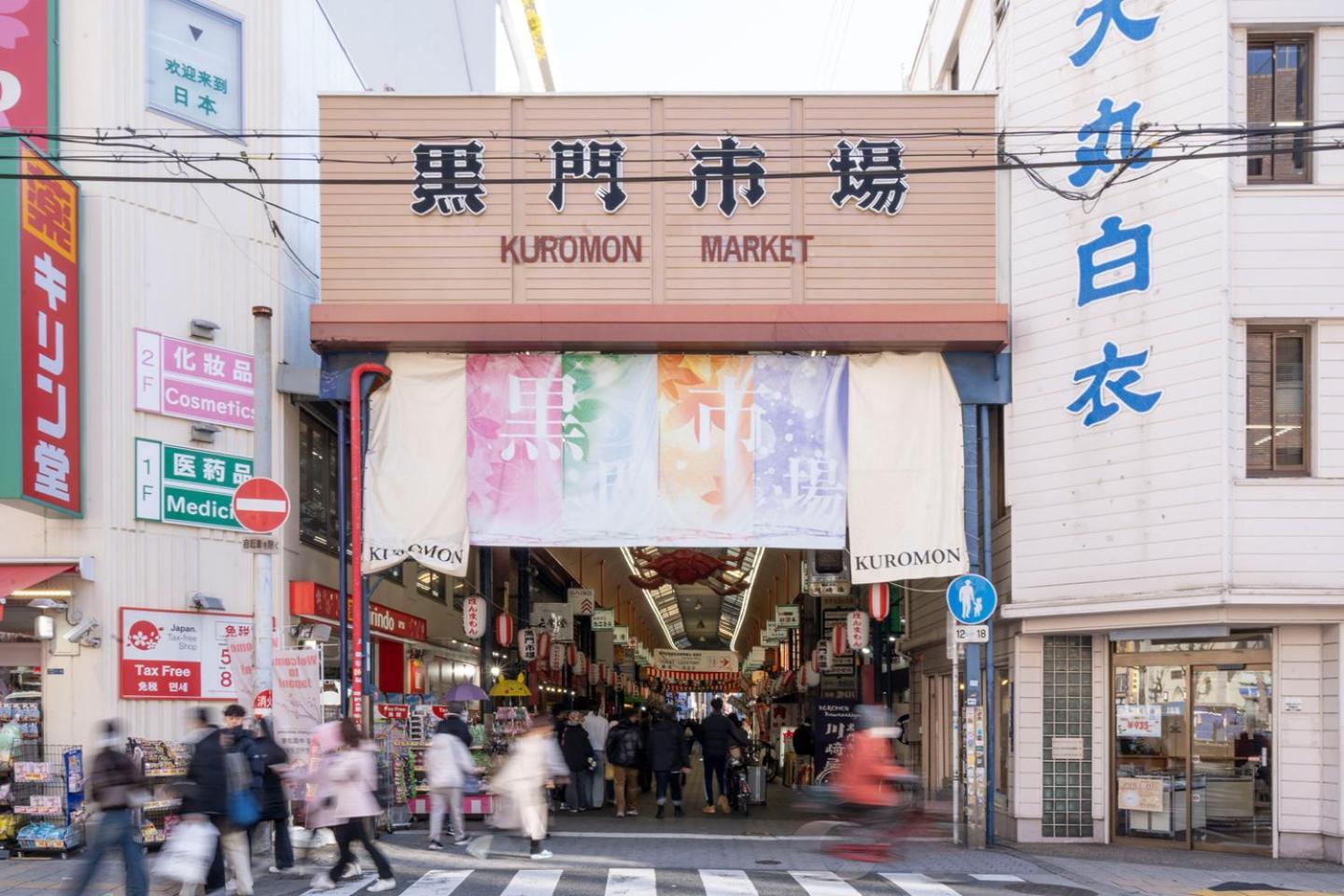 Masters Residence Dotonbori II Osaka Ngoại thất bức ảnh