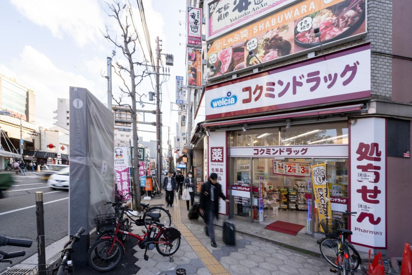Masters Residence Dotonbori II Osaka Ngoại thất bức ảnh